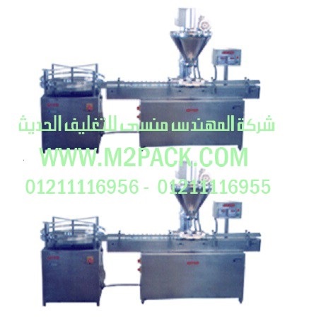 اجود ماكينات تعبئة