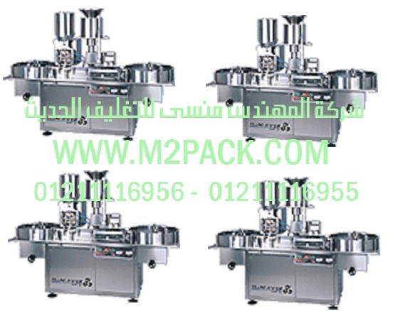 احدث تصنيع ماكينات التعبئة شركة مهندس منسي