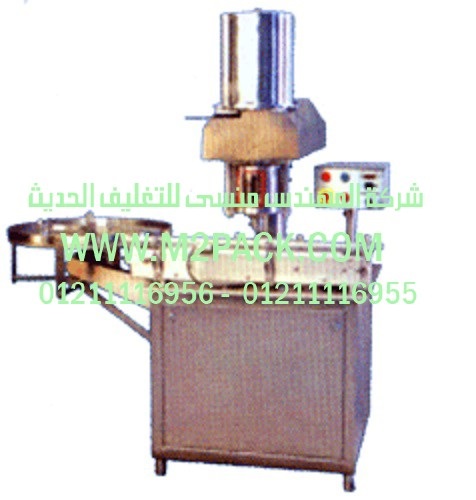 احدث تصنيع ماكينات التعبئة