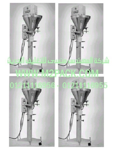 ماكينه تعبئه