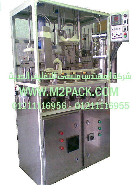 تعبئةوتغليف المواد الغذائية‏