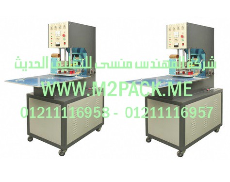 ماكينة تعبئة و تغليف لبودرة الغسيل