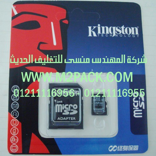 الات تعبءة مهندس منسي في مصر