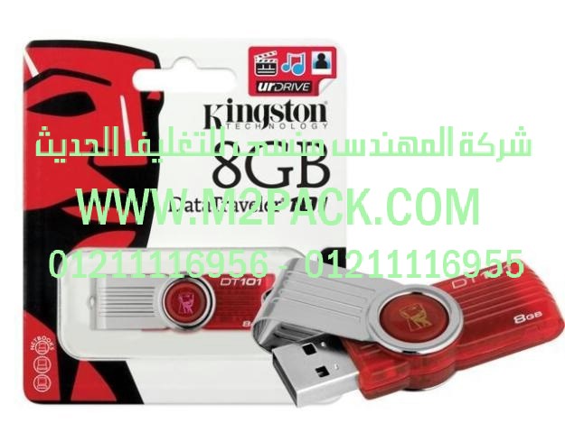 تعبئه السكر في بواكي ورقيه