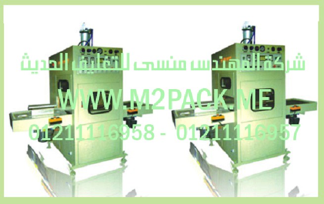 تعبيه المواد الغذائية الجافة في اظرف