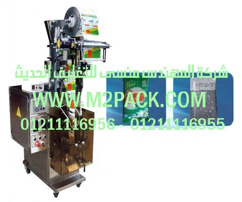 ماكينة تعبئة وتغليف سكر على الورق الهاى الخفيفة التموينية من شركة المهندس منسي ماكينات التعبئة و التغليف