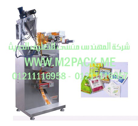 ماكينات تعبئة بقوليات رأسى بقوليات سكر أرز مكرونة