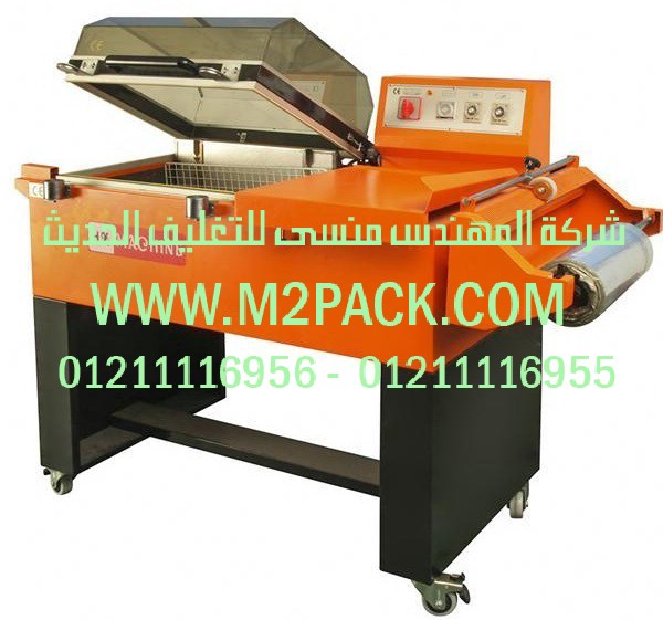 ماكينة تعبئة اكياس العطور اوتوماتيك