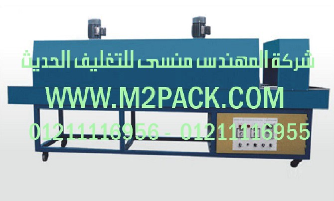 الات تعبئة سوائل