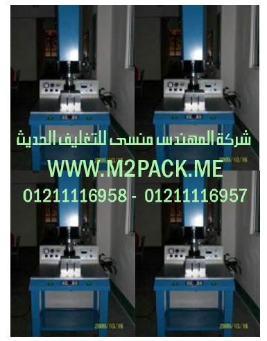 ماكينة تعبئة اكياس العطور اوتوماتيكيا