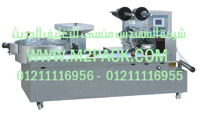 ماكينة تعبئة الكريمات