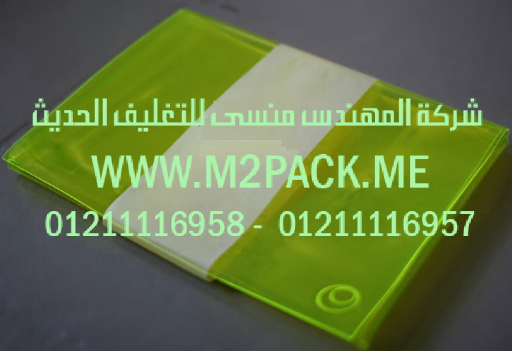 سعر وصور ماكينة تعبئة السوائل يدوية