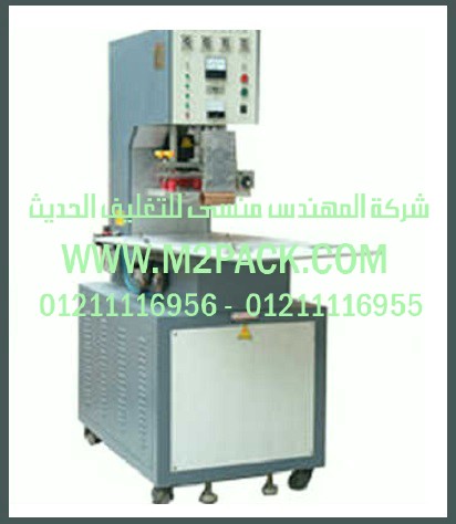 ماكينه تعبئه البودره من شركة المهندس منسي ماكينات التعبئة و التغليف