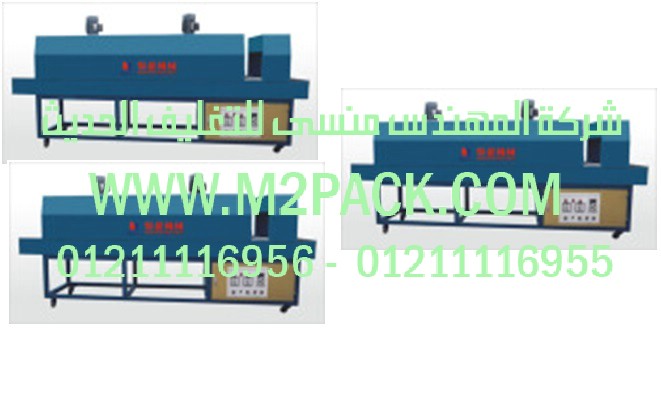 ماكينه تعبئه ارز اوتوماتيك من شركة المهندس منسي ماكينات التعبئة و التغليف