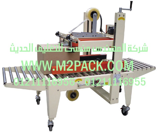 الالة في مجال تصنيع اجهزة تعبئة الاسمده السائله في مصر