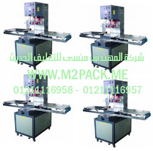 ماكينة تعبئة الزيوت علب صغيرة