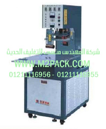 افضل ماكينات تعبئة وتغليف الارز والسكر من شركة ام توباك