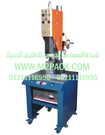 ماكينة تعبئة وتغليف للعلف وللسكر والرز والبقوليات من شركه ام توباك