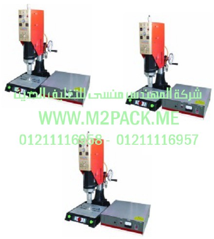 ماكينة تعبئة وتغليف مسحوق غسيل الملابس فى اكياس لحام ثلاثى ماركة ام توباك