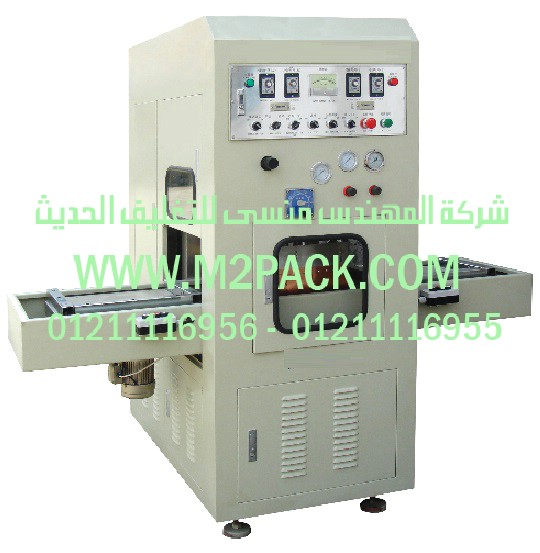 ماكينة تعبئة اكياس عطور من المهندس منسي لماكينات التعبئة و التغليف
