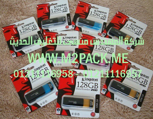 ماكينة تعبئة المياه المعدنيه