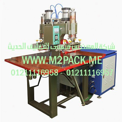 تغليف و تعبئة أتوماتيكي لأكياس شاي تخسيس