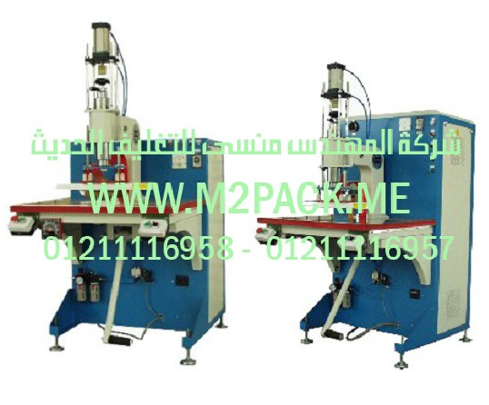 تعبئة وتغليف المنتجات السائلة