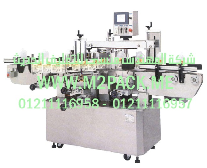 ماكينات تعبئة وتغليف لتعبئة السكر على اكياس التموينية الرقيقة من شركة المهندس منسي لماكينات التعبئة و التغليف