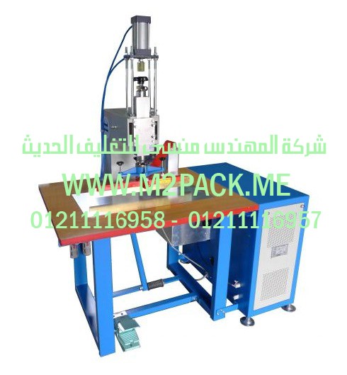 خط انتاج تعبئة البهارات