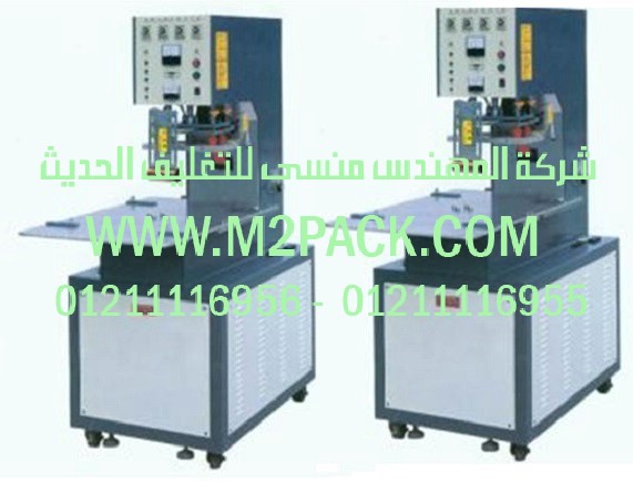 خط انتاج لتعبئة بودرة العصير