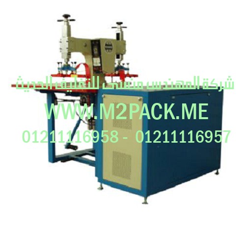 ماكينات تعبئة وتغليف مسحوق غسيل برسيل اريال تايد