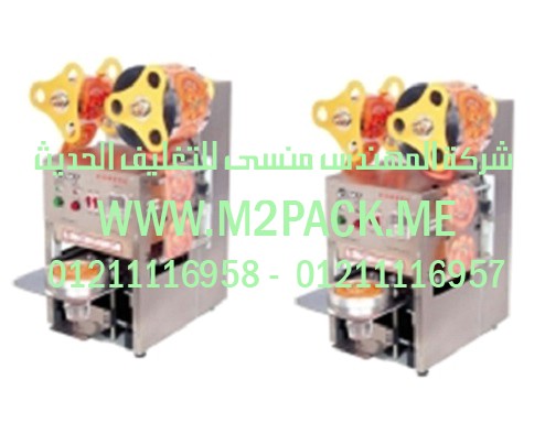 خط تعبئة ملح