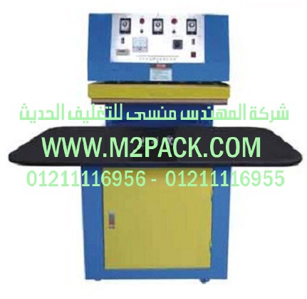 ماكينة تعبئة السوائل والمواد اللزجة