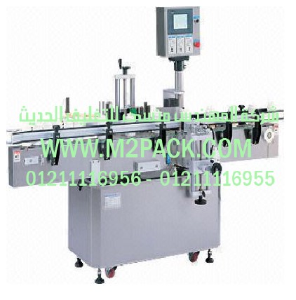 مكن تعبئة السكر والارز والبقوليات