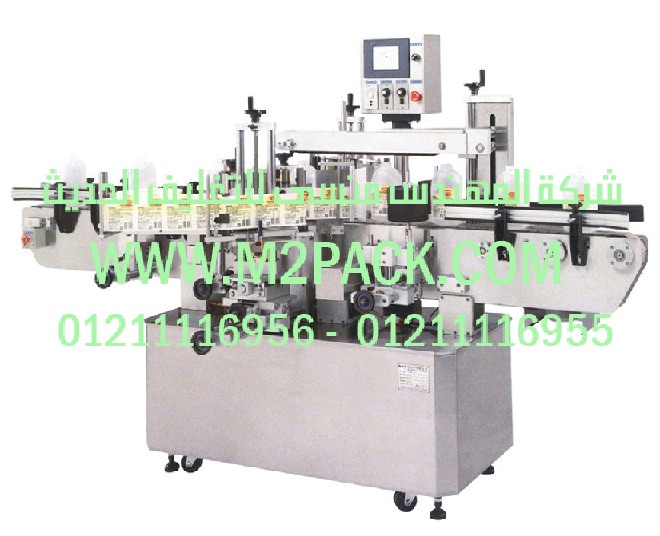 ماكينة تعبئة الشامبو والعطور والبرفانات في اكياس