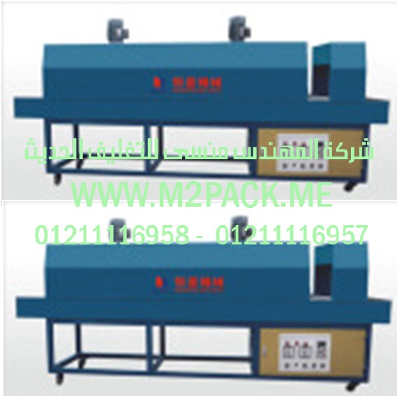 أسعار ماكينات تعبئة
