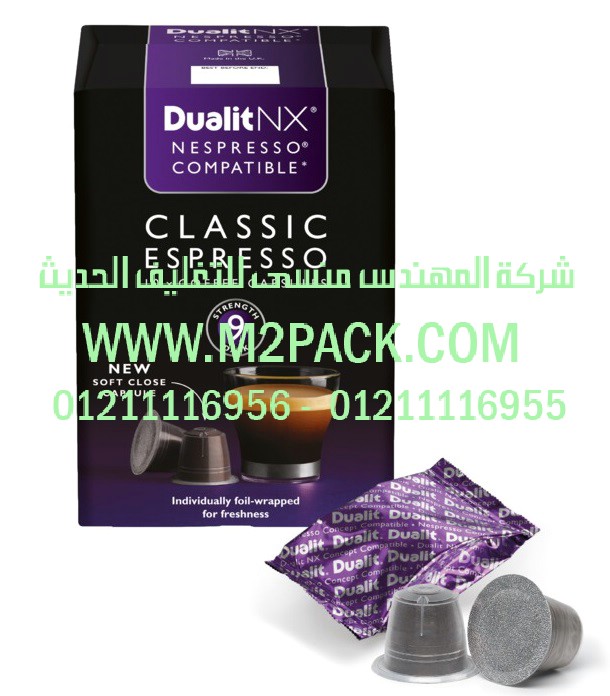 ماكينة تعبئة حبوب نصف اوتوماتيك ماركة ام توباك