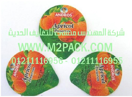 وحدات تغليف منتجات الألبان التي نقدمها نحن شركة المهندس منسي لتوريد جميع مستلزمات التغليف الحديث من مواد التعبئة و التغليف و الصناعات الهندسيه – ام تو باك