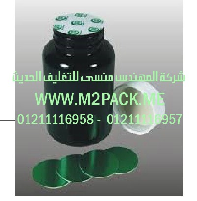 أسعار  ماكينة تعبئة وتغليف مواد غذائية