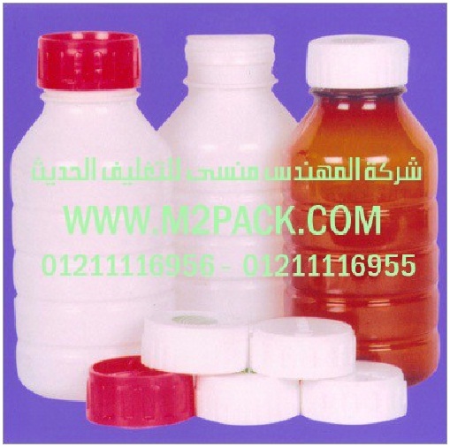 شركه مهندس منسي للتغليف