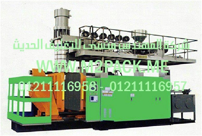 آلات تعبئة وتغليف المكسرات والبزر