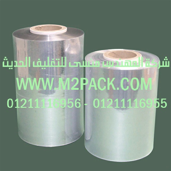 شركه المهندس منسي الصناعيه للتغليف