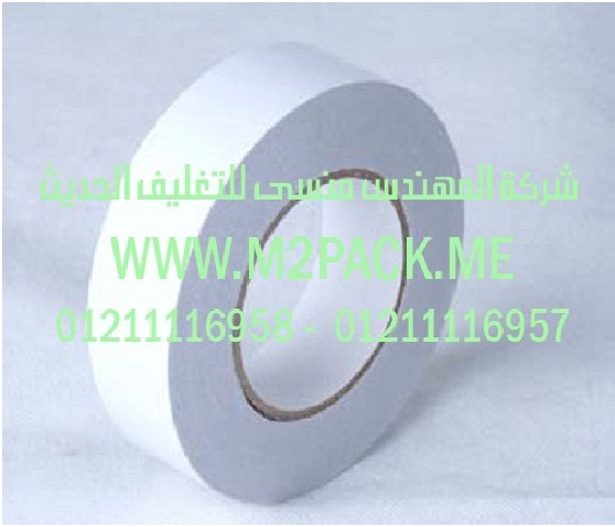 اسعار ماكينات التعبئة المواد الغذائيه مثل السكر والحبوب