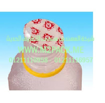 ماكينة تعبئة حبوب من شركة المهندس منسى للتغليف الحديث والصناعات الهندسيه