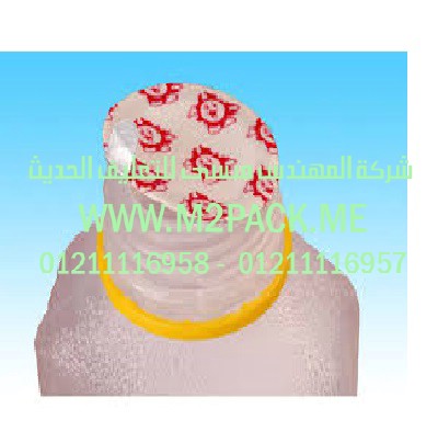 ألة عمودية للتغليف و التعبئة