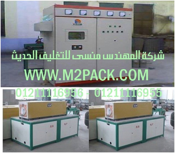 الات التعبئة للسكر والبودر والحبوب الجافه