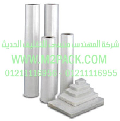 شركه مهندس منسي ادوات تغليف