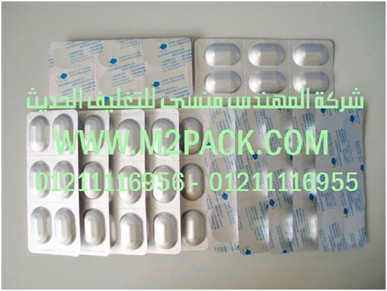 الة اغلاق عبوات