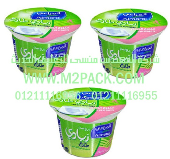 فيلم الألمونيوم للحام الذى نقدمه نحن شركة المهندس منسي للصناعات الهندسيه و توريد مستلزمات مصانع التغليف الحديث من خامات التعبئة و التغليف و ماكينات التعبئة والتغليف – ام تو باك