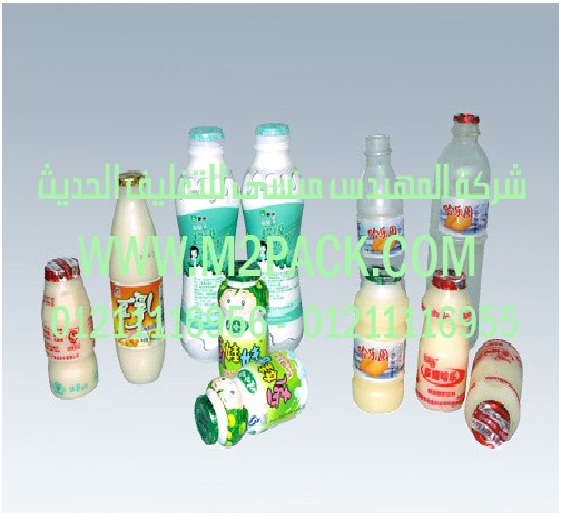 فيلم الألمونيوم للزبادي الذى نقدمه نحن شركة المهندس منسي للصناعات الهندسيه و توريد مستلزمات مصانع التغليف الحديث من خامات التعبئة و التغليف و ماكينات التعبئة والتغليف – ام تو باك